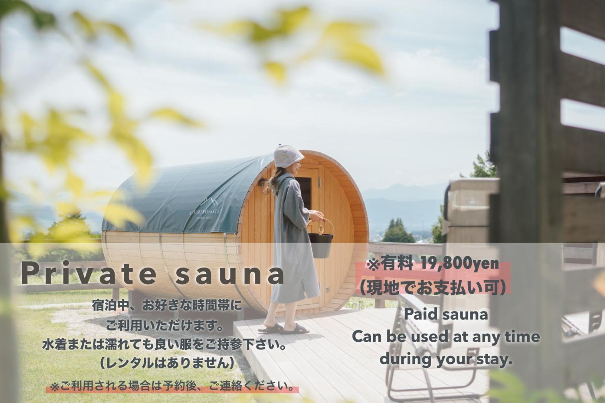 北アルプス山麓の貸切サウナと貸別荘azumino36stay * Azumino